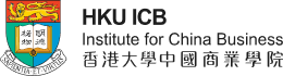 香港大学中国商业学院