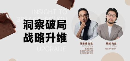 Image of 洞察破局·战略升维——用户价值驱动的存量增量双增长与营销创新路径