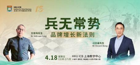 Image of 兵无常势，品牌增长新法则