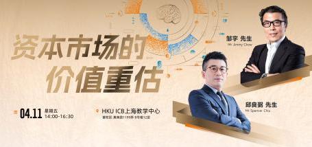 Image of 国际化人才准备与海外派遣激励政策