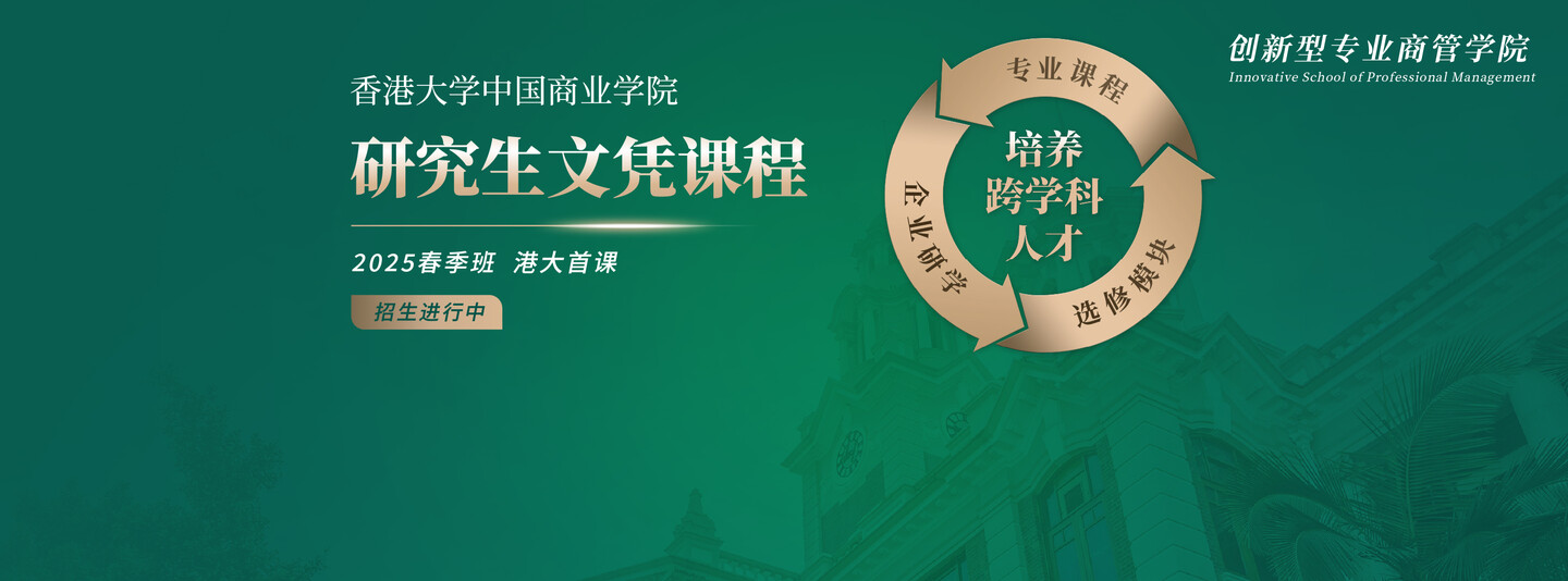 专业课程