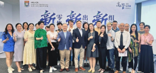 新零售，新出海，新组织 | 高管公开课活动回顾 - 图像