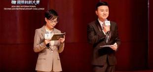 2024年香港大学国际科创大赛总决赛圆满落幕！ - 图像