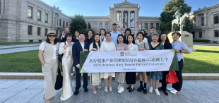 走进哈佛课堂，探索医疗创新 | 高管课程海外模块回顾 - 图像