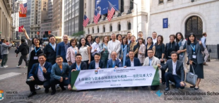 高管课程哥伦比亚大学海外模块精彩回顾 - 图像