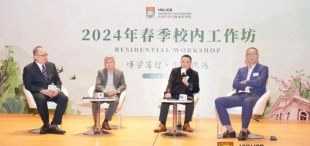 Image of 坐而论道，多元视角 | 2024年春季校内工作坊前方播报（三）