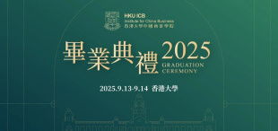 这份「毕业典礼指南」请收好，有奖活动等你来！ - 图像