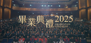 香港大学中国商业学院2025年毕业典礼 - 图像
