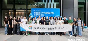 深入“海龟爸爸”与“SHEIN”，探寻新消费与智造新动能 - 图像