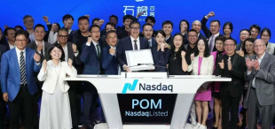 【喜讯】HKU ICB校友企业 “石榴云医” 成功赴美上市 - 图像