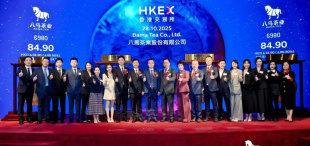 【喜讯】HKU ICB校友企业 “八马茶业” 成功上市 - 图像