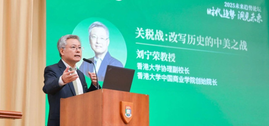 Image of 刘宁荣：关税战——改写历史的中美之战